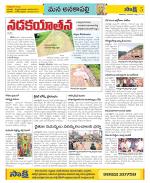 Visakhapatnam Constituencies Old