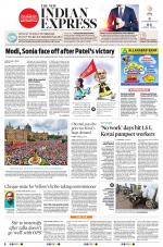 The New Indian Express-Dharmapuri