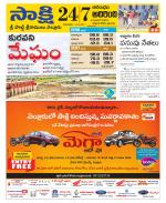 SPSR Nellore District