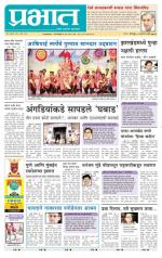 अहमदनगर आवृत्ती