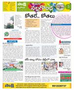 Nalgonda Constituencies