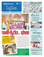 Siddipet