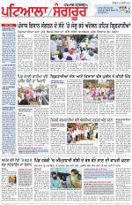 Punjabi Tribune (Patiala-Sangrur)