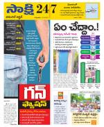 Hanamakonda District