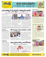 Anantapur Constituencies