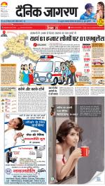 Agra Hindi ePaper, Agra Hindi Newspaper – InextLive