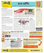 Kurnool Constituencies