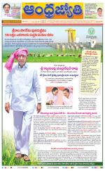 Telangana