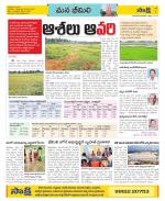 Visakhapatnam Constituencies