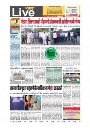 10th Aug Bhandara Live 