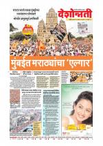 Parbhani Live