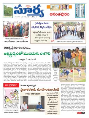 Thursday 10 August, 2017