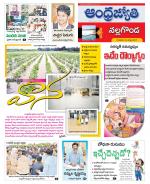 Nalgonda District