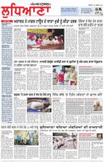 Punjabi Tribune (Ludhiana)