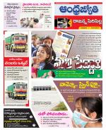 Rajanna Sircilla District