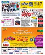 Visakhapatnam District