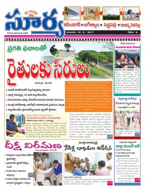 Thursday 10 August, 2017