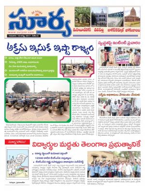 Thursday 10 August, 2017