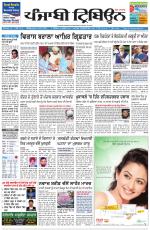 Punjabi Tribune
