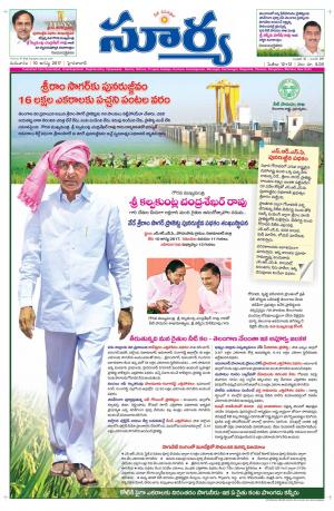 Thursday 10 August, 2017