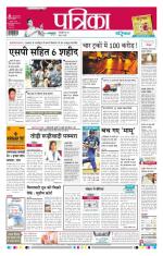 Patrika Bhilai
