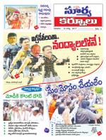 Kurnool