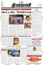 Dinamani-Madurai
