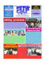 ira news paper