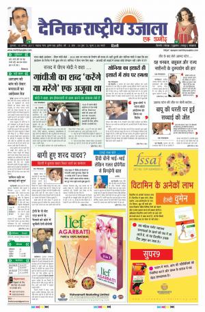 Thursday August 10 2017