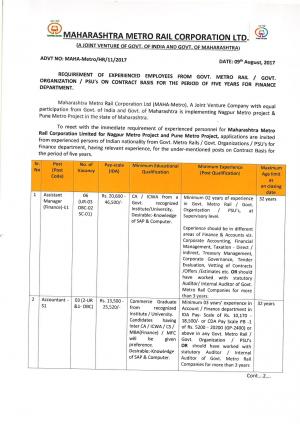 Maharashtra Metro Rail Corporation Recruitment 2017 for 14 Assistant Manager & Other Posts
