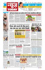 NewsToday,Jaipur