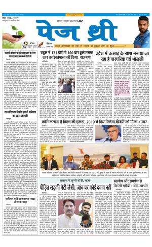 Page Three 9 August  2017