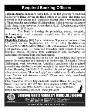Jalgaon Janata Sahakari Bank Ltd Recruitment 2017, Apply for Vacancies of Banking Officer Post