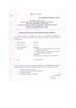 AIIPMR Recruitment 2017 for 02 Registrar Posts