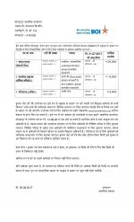 Job Notification / Results