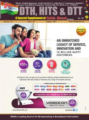 Cable Quest Supplement