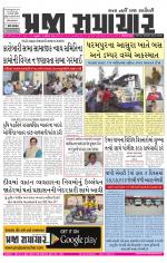 Praja Samachar