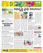 Mahabubnagar Constituencies