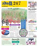 Nagarkurnool District