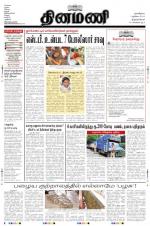 Dinamani -Tirunelveli