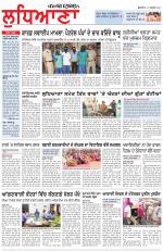 Punjabi Tribune (Ludhiana)