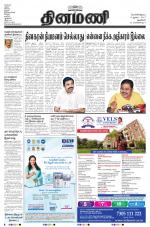 Dinamani - New Delhi