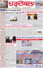 Daily Charhdikala (Haryana) 
