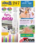 Adilabad District
