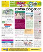 Adilabad Constituencies