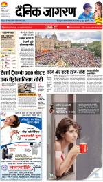Bareilly Hindi ePaper, Bareilly Hindi Newspaper - InextLive