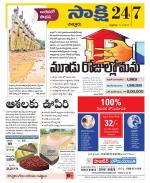 Chittoor District