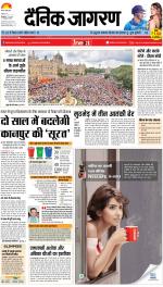 Kanpur Hindi ePaper, Kanpur Hindi Newspaper - InextLive