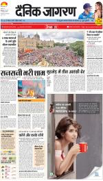 Meerut Hindi ePaper, Meerut Hindi Newspaper - InextLive