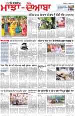 Punjabi Tribune (Majha/Doaba)